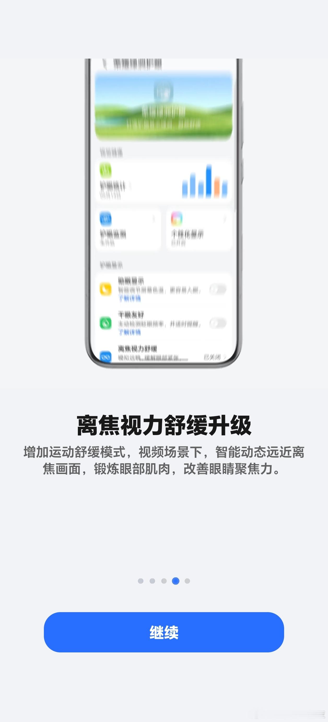 荣耀Magic OS 10.0.0.160，荣耀Magic8系列更新如上切换多任