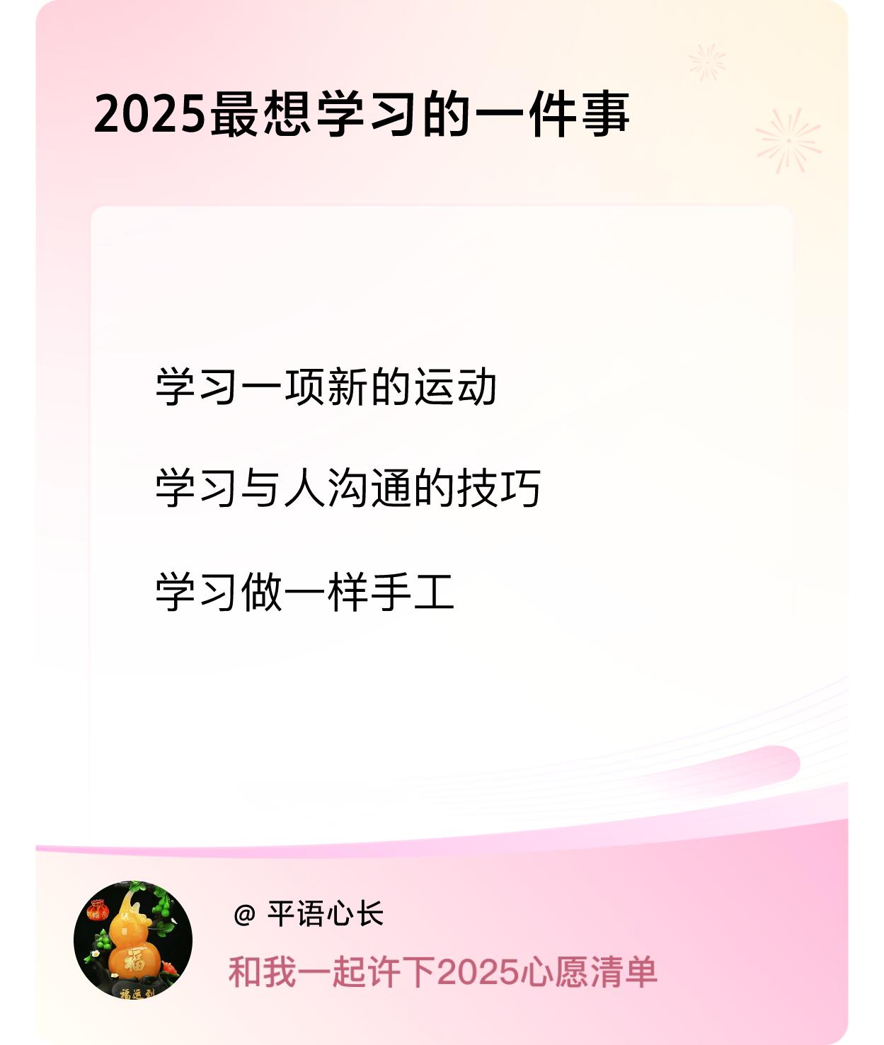 ，戳这里👉🏻快来跟我一起参与吧