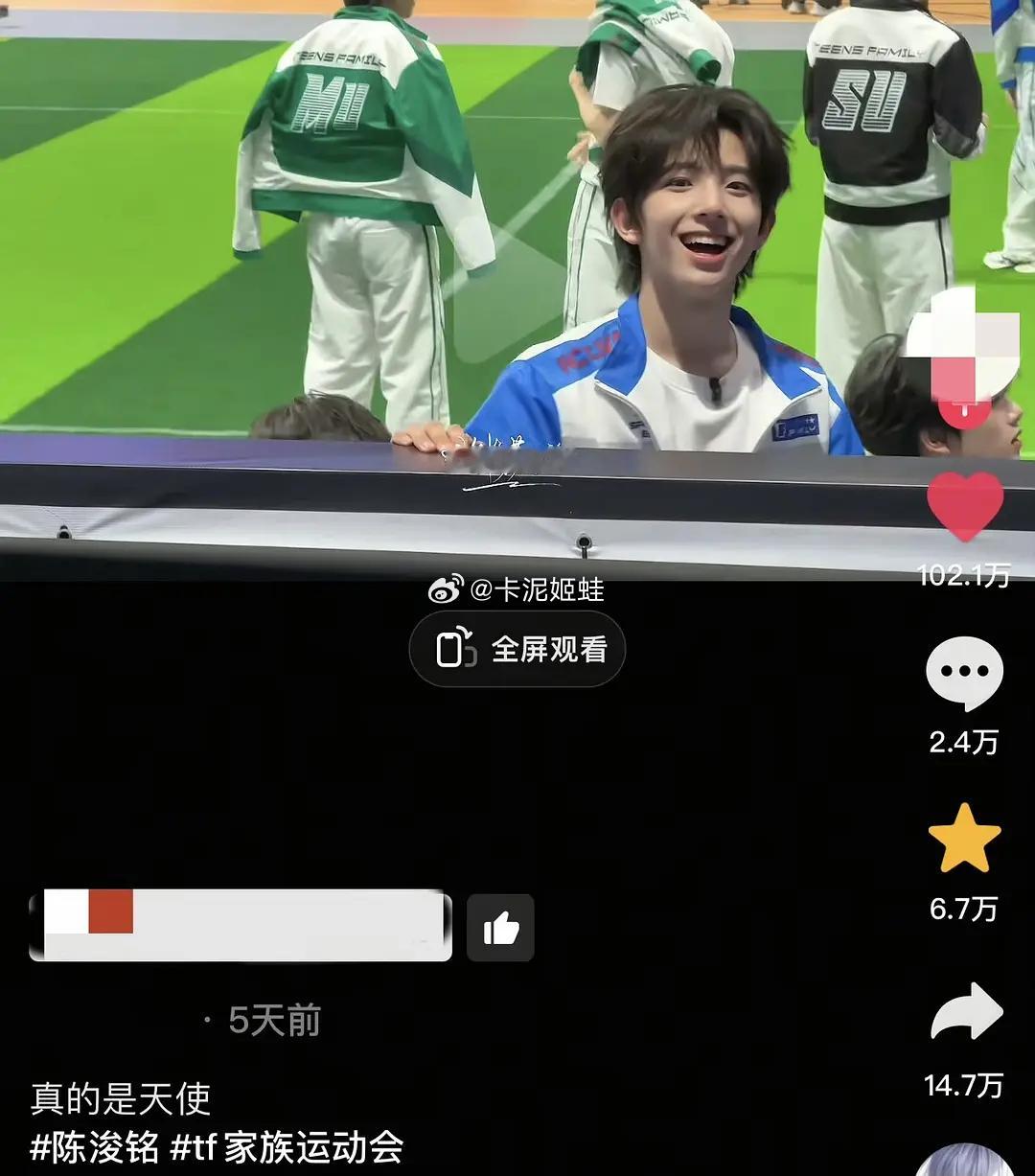 又一个运动会百万视频，恭喜陈浚铭此次运动会拿下【楼内唯一双百万】 