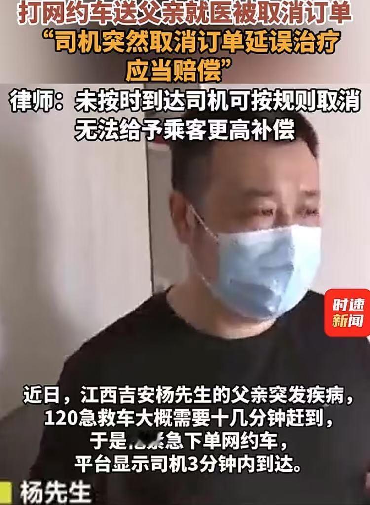 不拉都被赖上了
8月4日，江西吉安一男子父亲突发急病，打120要10多分钟，干脆