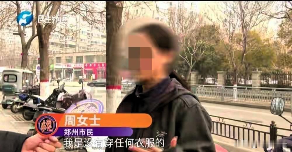 河南郑州，女子健身后进了更衣室，一丝不挂的正洗澡呢，突然，一男子开门闯入，愣了2