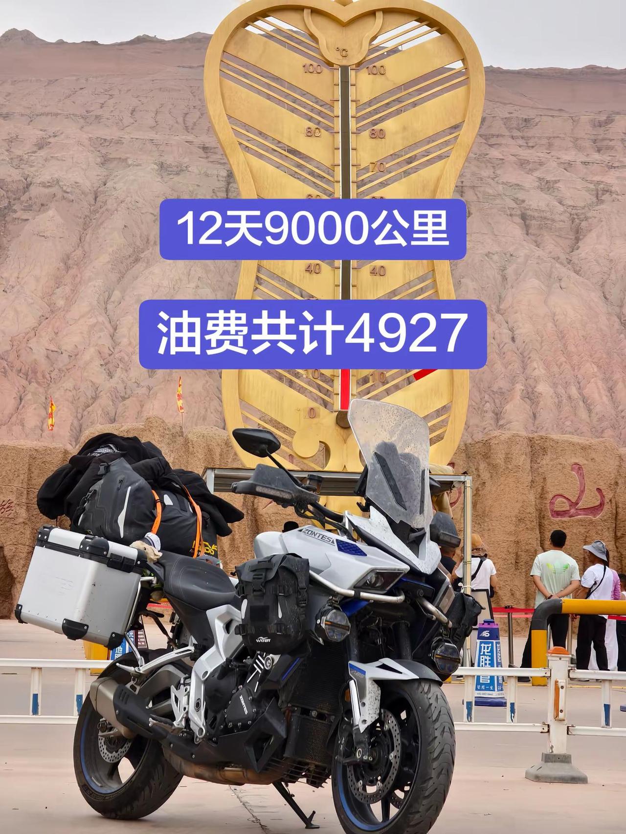油耗 升仕703T