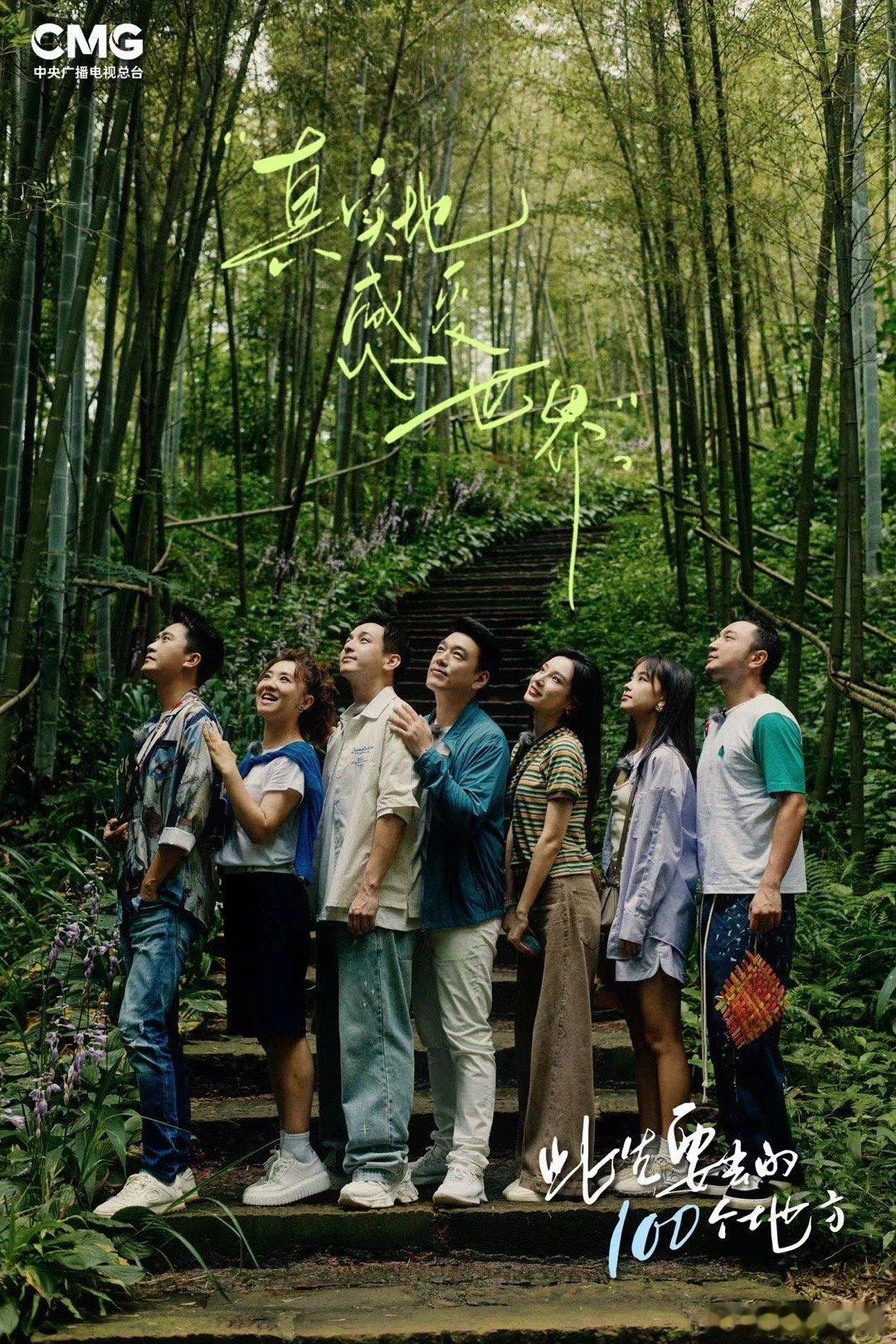 #在此生刷新了对长江长度的认知#真的是涨知识了，知道长江很长，没想到长江这么长，