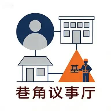 基层工作靠“人情”？一定程度上并没有错！我们的社会本身就是“人情”社会，亲情、民