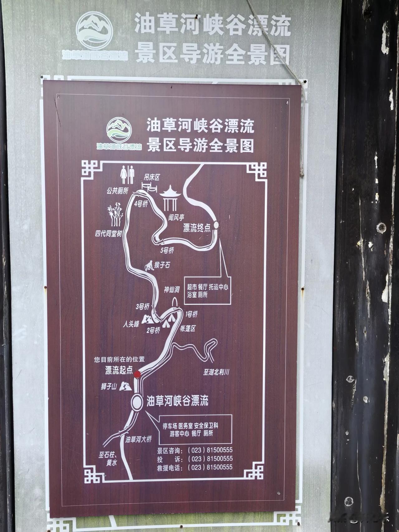 同学千里来相聚，最暖不过少年语

昨天，成都来的同学我们一行六人，开着车在山间弯
