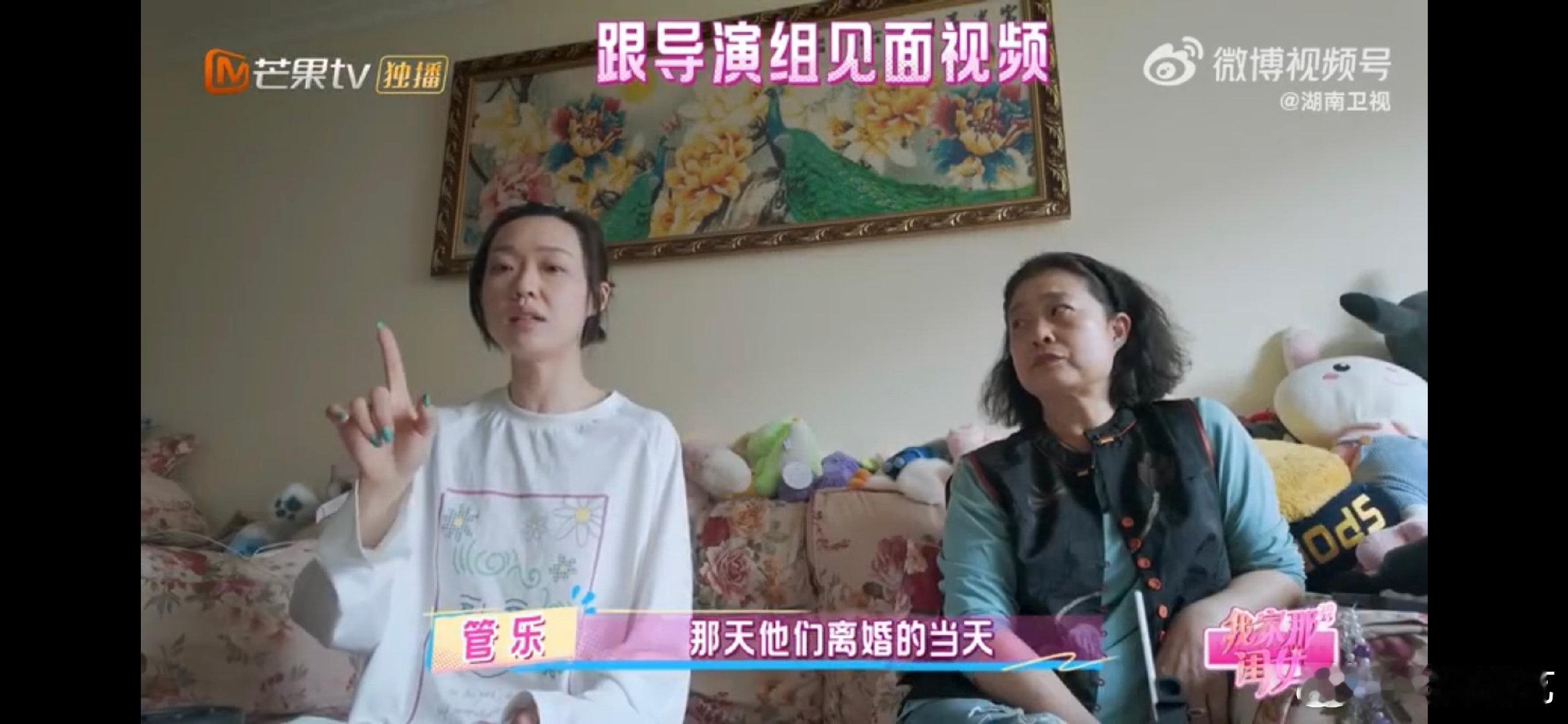 演员管乐[超话]管乐长大的我要治愈曾经的我我家那闺女救命！管乐真的好温柔！妈妈刚