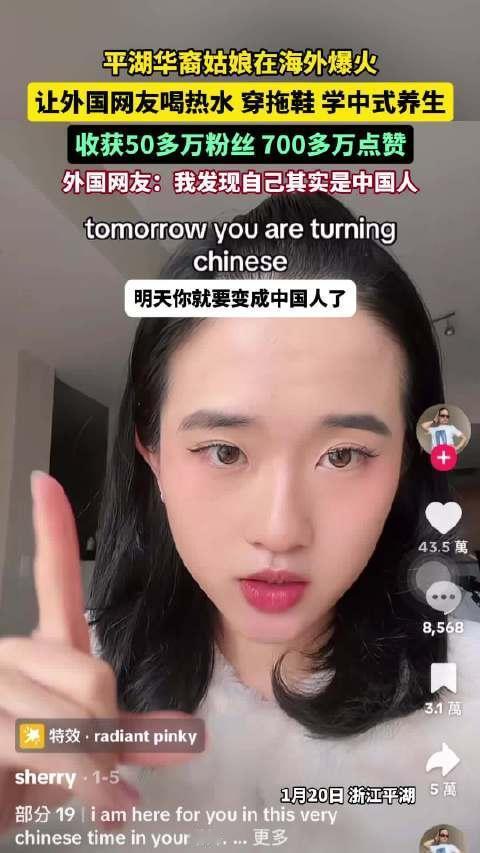 大家有没有发现，老一辈的华人，在中国有难时，无不团结一致，伸出援手。但如今，中国