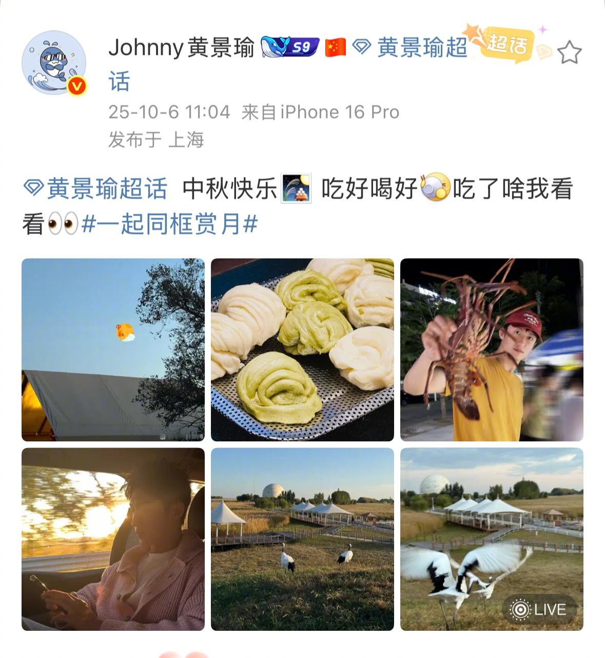 黄景瑜嘴硬这一块 谁不想被这样回复一次啊🤣问就是没有，再问就是不承认，这么又帅