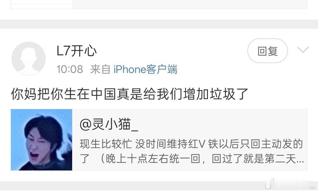 唇或精神胜利法有 ​​​