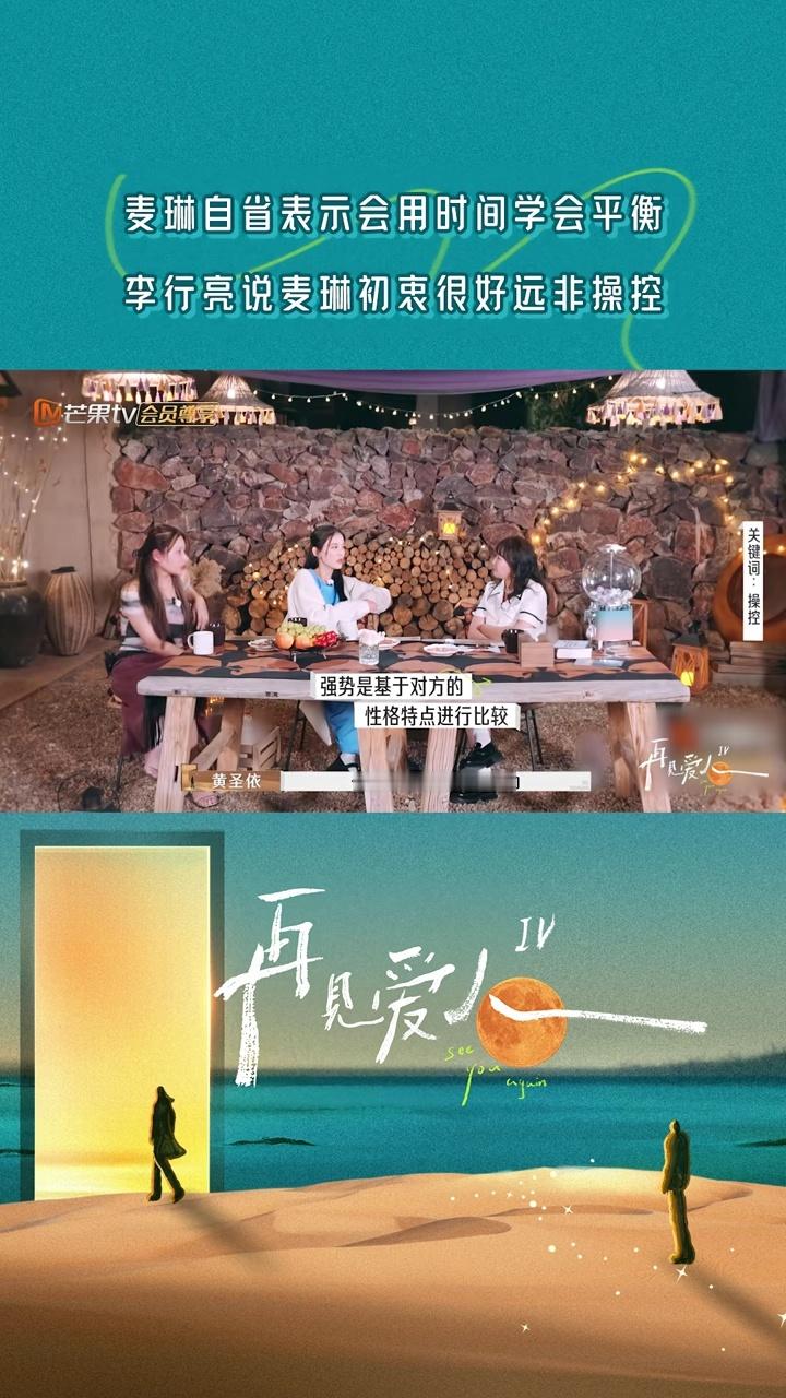 再见爱人  在爱你宠你的人面前你就是撒娇、要抱抱要哄哄，不爱你的人面前你就是作、