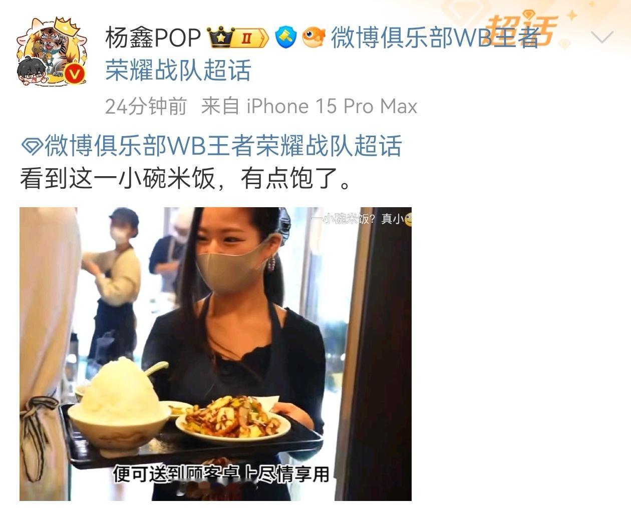 不懂就问这是什么意思？[衰][衰]#KSG让一追三##成都ag超玩会##2024