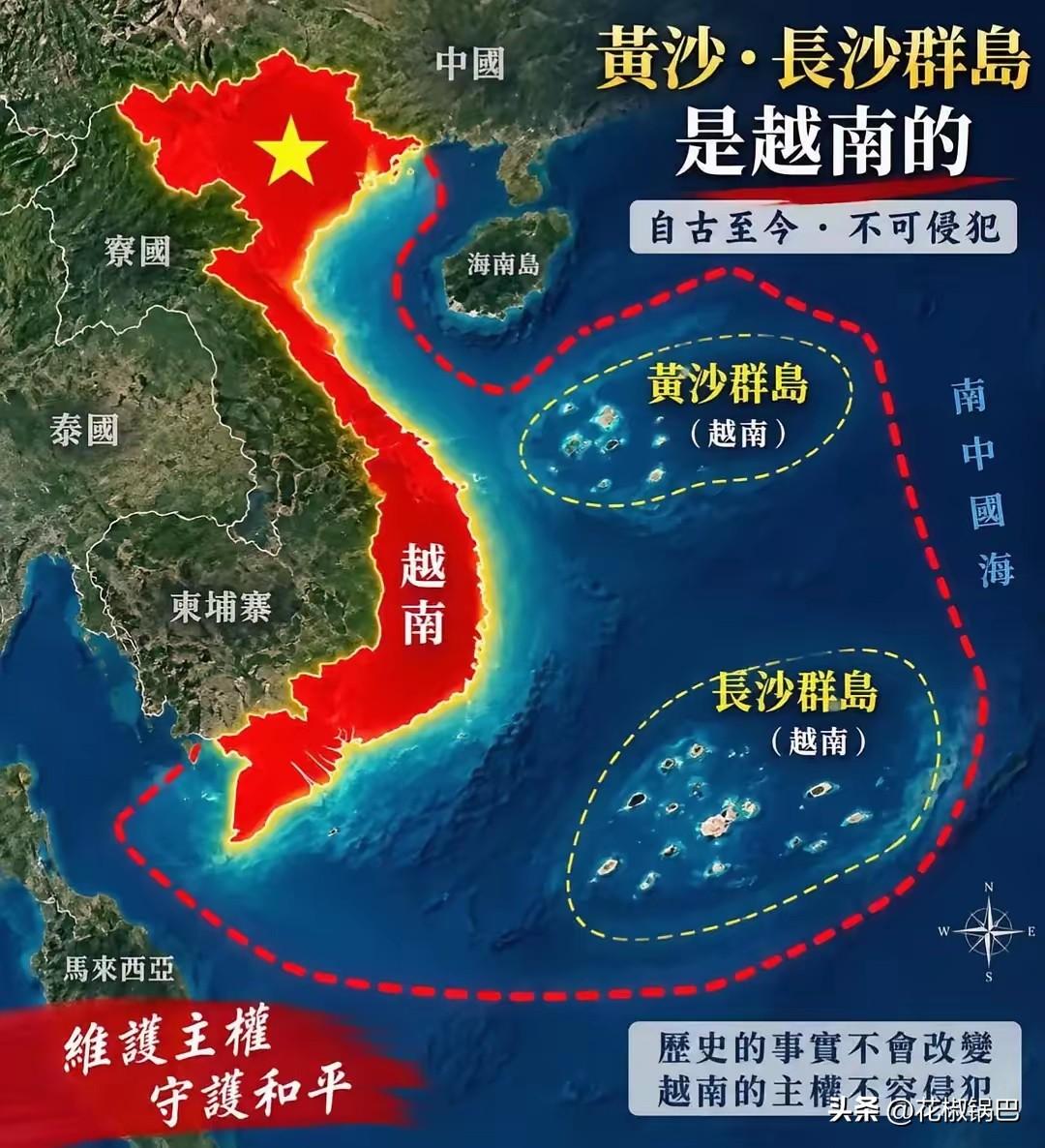 看到越南网友画地图想把咱从南海踢出去，这不就是“蛇吞象”？也不掂量掂量自己几斤几