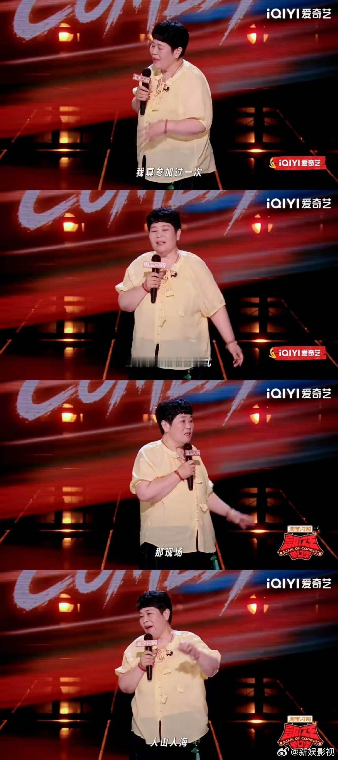 房主任淘汰比赛结果出乎意料，南瓜本轮状态在线成功晋级，房主任遗憾告别综艺赛场，他