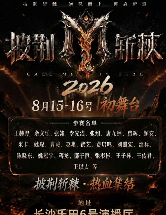 郭晓东哭腔唱《她》，观众听完直接懵了