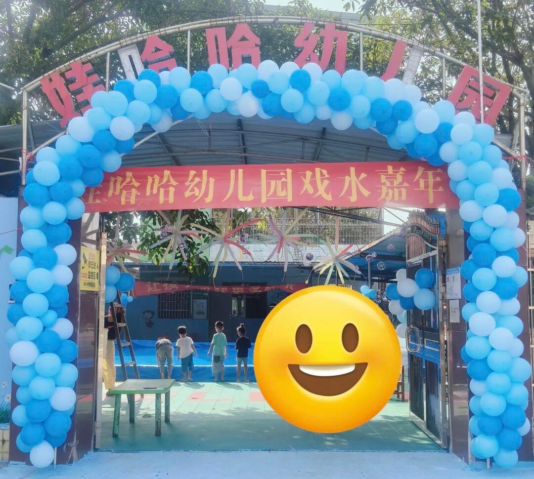 【已成立21年！福州鼓楼区再添一所老牌民办幼儿园终止办学】
福州幼儿园关停潮还在