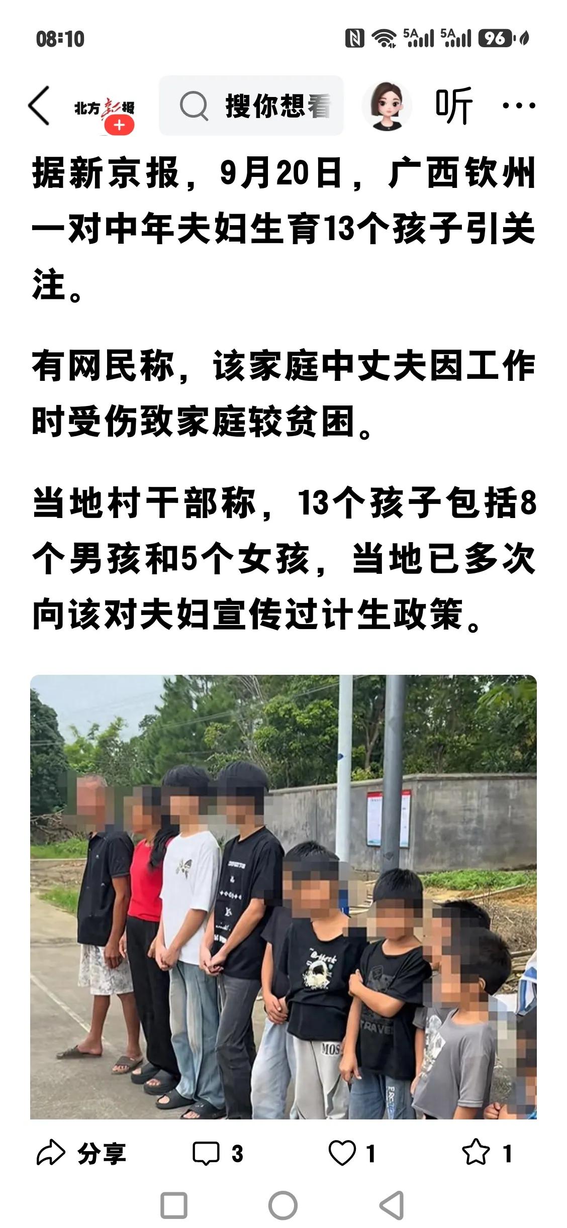为中华复兴做出了巨大贡献。为父母点赞，为子女支持。