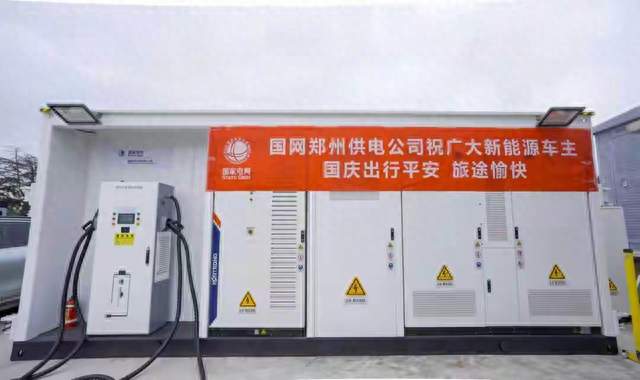 太贴心！河南高速上线超级充电宝，专治电车充电难