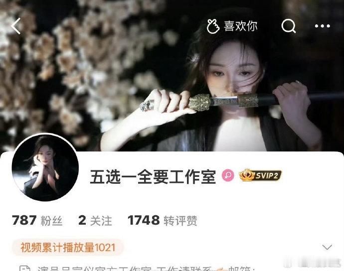 吴宣仪个人工作室成立吴宣仪正式成立个人工作室 吴宣仪正式成立个人工作室，这次是真