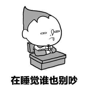 早啊宝子们。 哈哈又是补觉的一天 ​​​