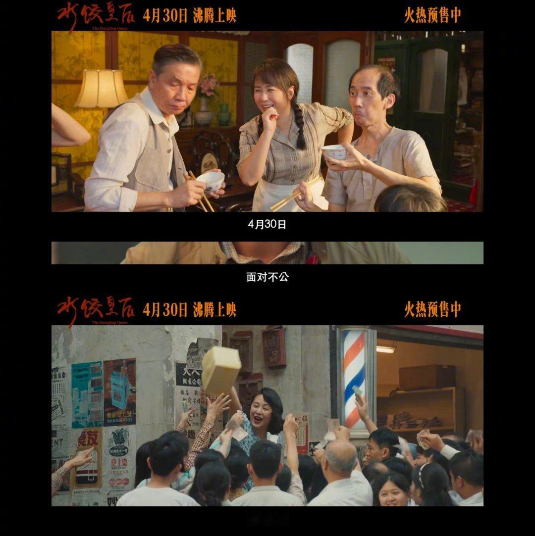 妈妈也可以托举起全世界 她不是命运的宠儿，却为孩子改写人生剧本。用工厂的汗水浇灌