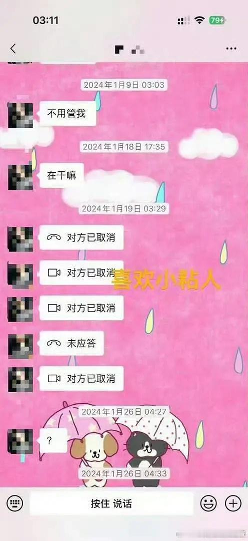 鹿晗 司晓迪司晓迪又发文了，对面是鹿晗吗？ 鹿晗