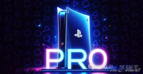 据传，PS5 Pro将主打120 FPS、4K，而这要归功于其更强的硬件和人工智