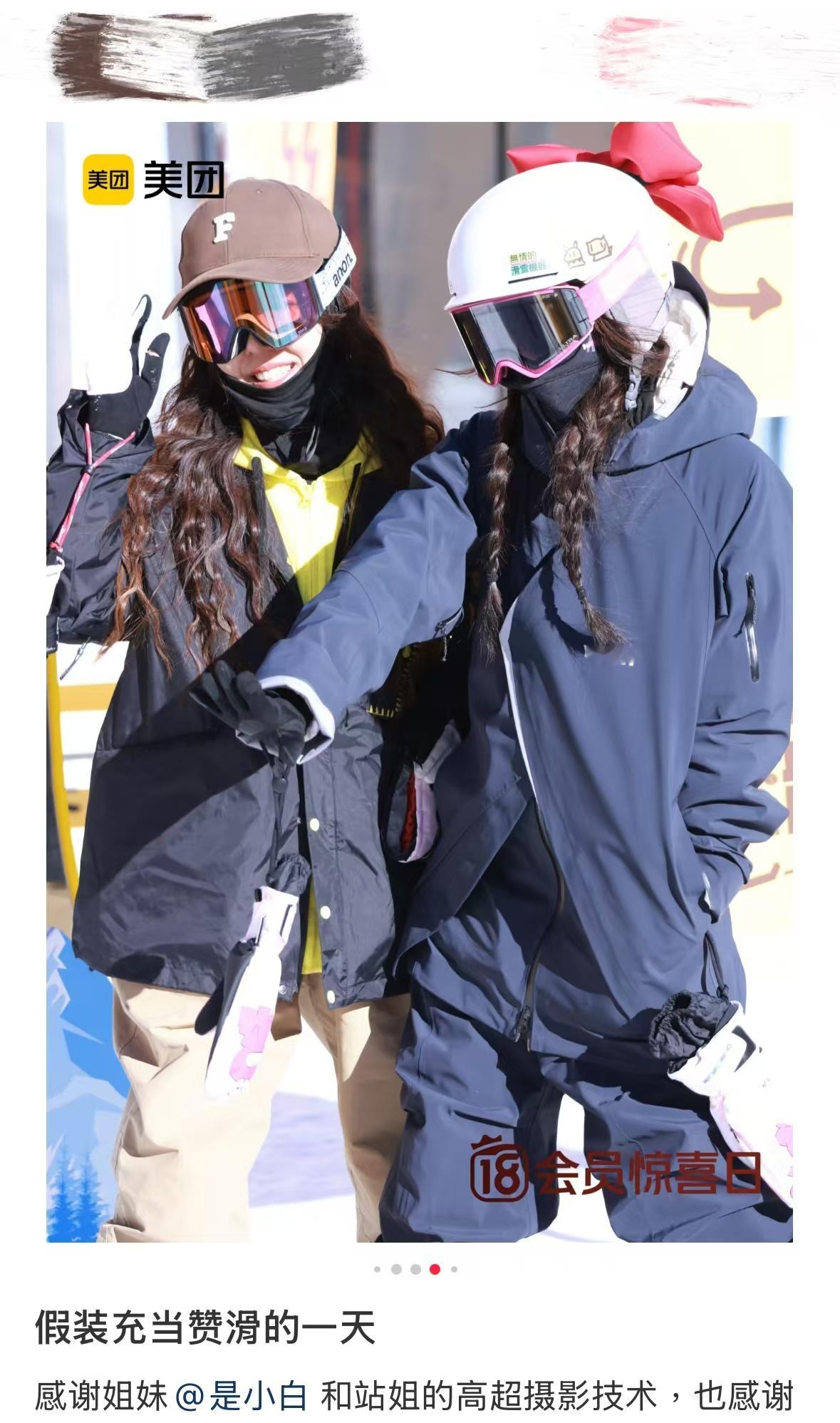 滑雪出片照万龙滑雪场约拍活动开启！会员免费体验站姐拍摄，黑钻黑金专属休息室开放中