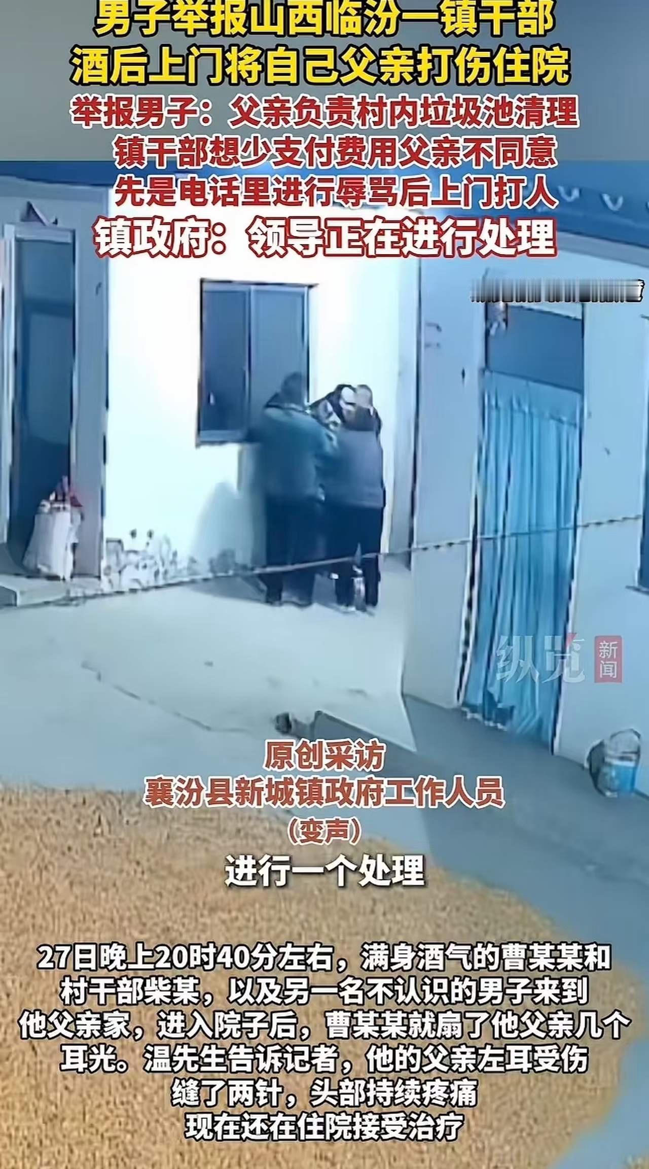 在这个充满希望的时代，我们每个人都渴望一个公平、正义的社会。然而，山西襄汾发生的