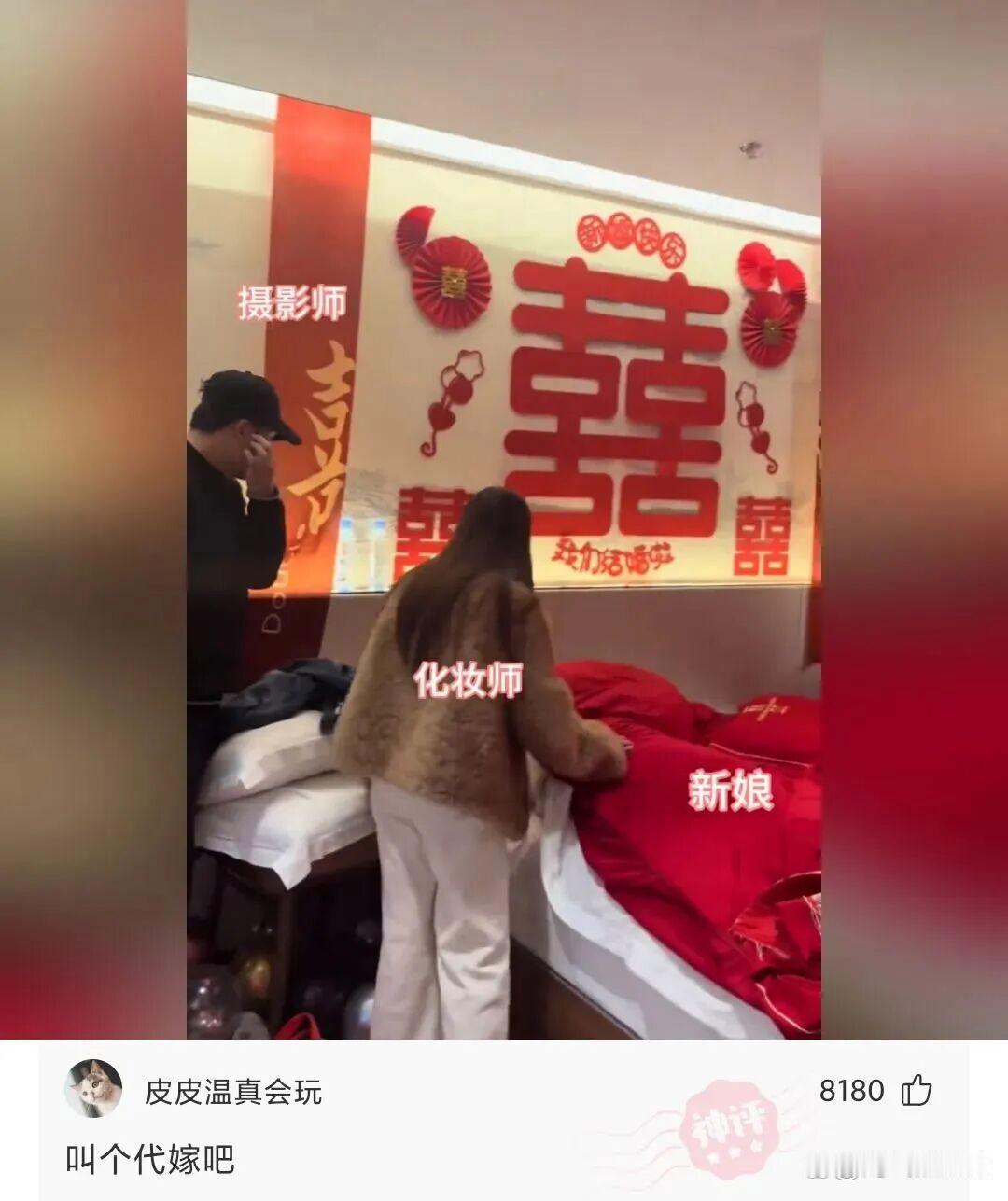 天塌了家人们！新娘喝多了叫不醒，这可咋办？ 