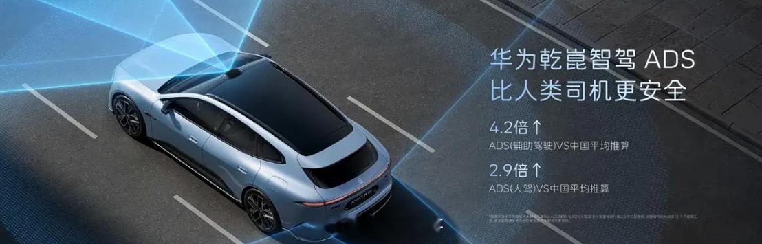 阿维塔06t 正式上市官方 21.99 万起，现金权益后 21.29 万起-除入