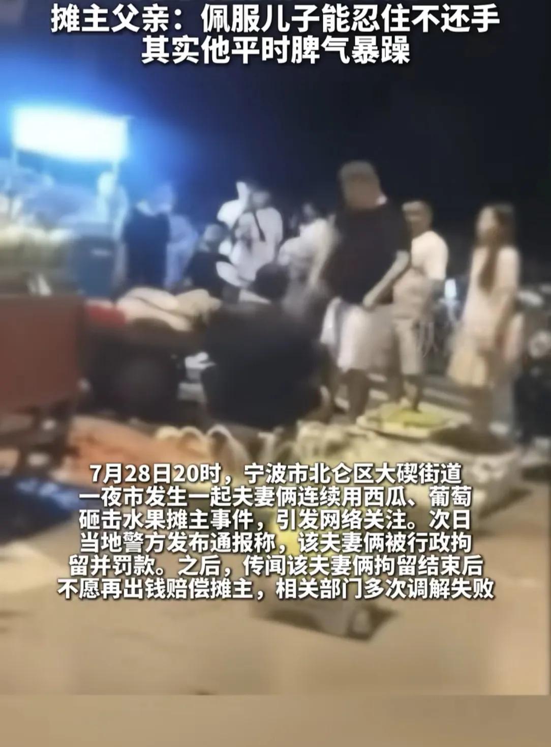 宁波西瓜砸头协商完了
在评论区看了一些很有趣的，说“砸我，6.5w就行”，“砸我