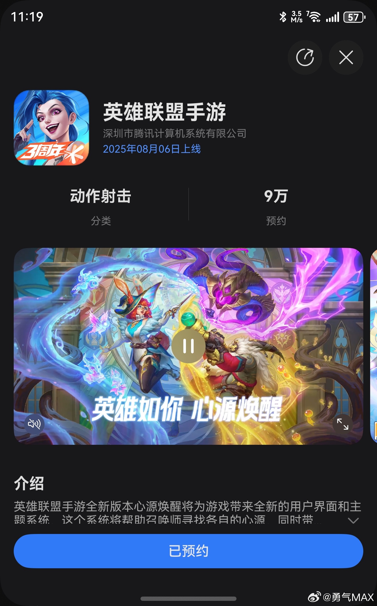 腾讯主流游戏全面登陆鸿蒙鸿蒙版金铲铲英雄联盟来了腾讯游戏全面登录鸿蒙5好事！！ 