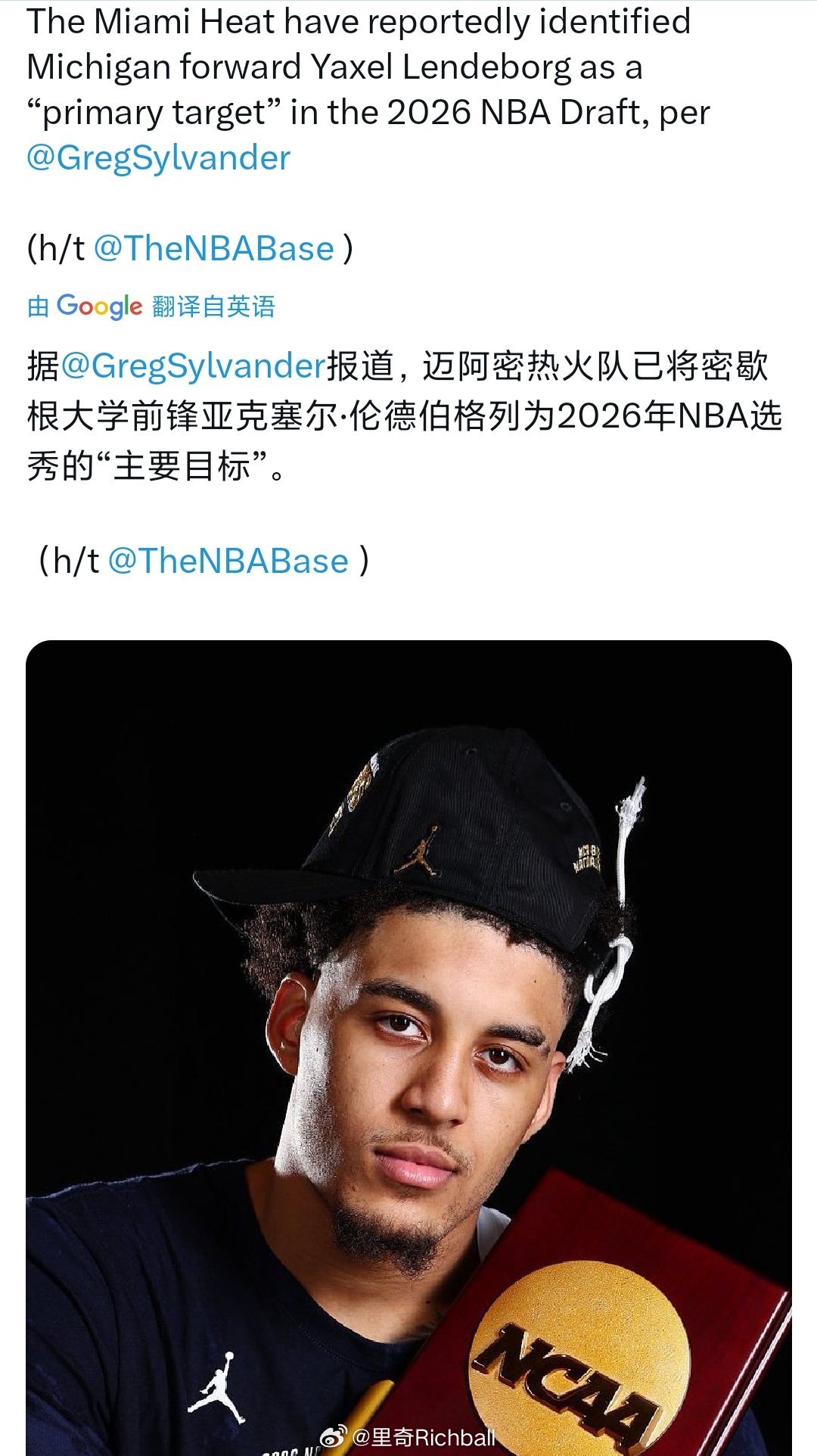 热火已经开始物色选秀了，这位人称"墨西哥勒布朗"？大龄即战力，可能首轮中段被选中