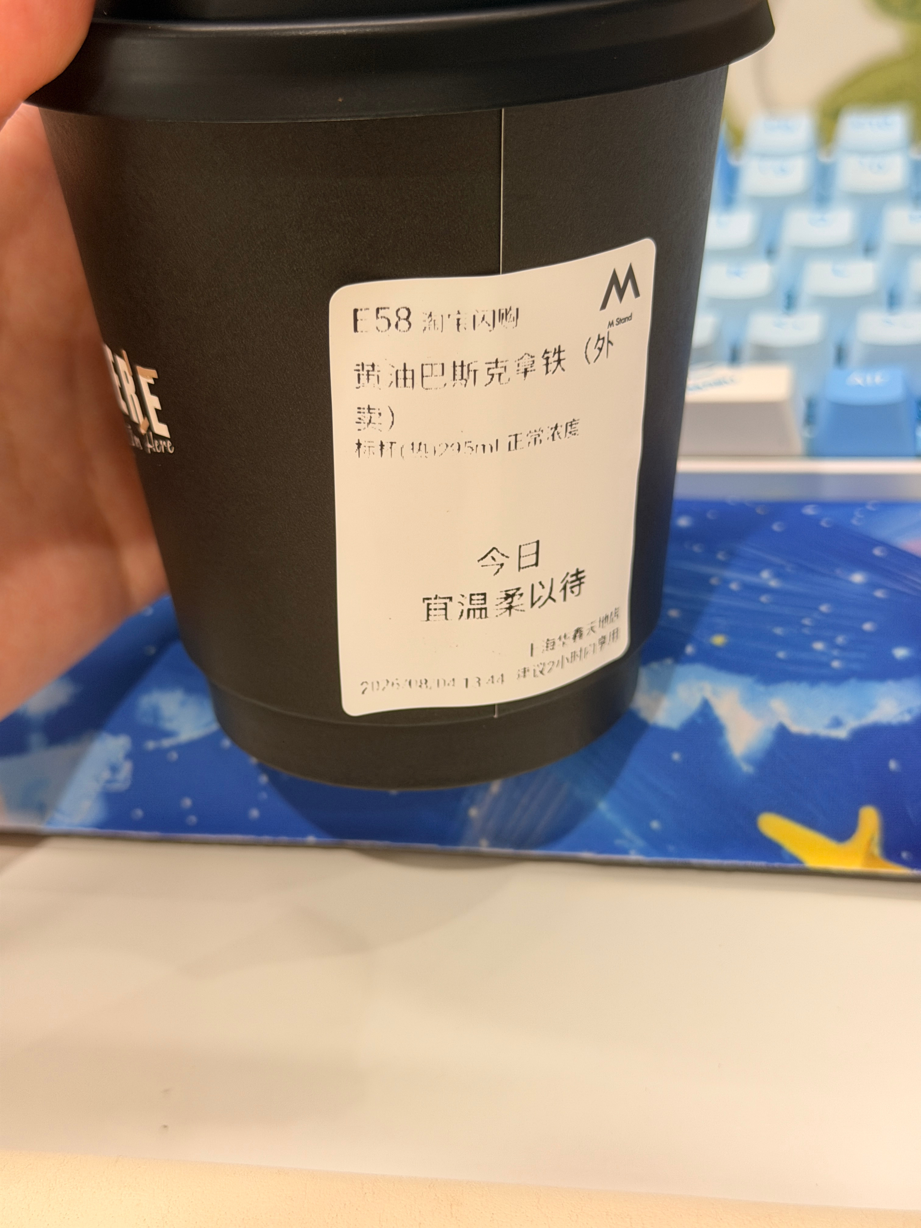 戒了快一年的咖啡  前段时间喝一次又上瘾了 现在每天都想喝这个味道的 