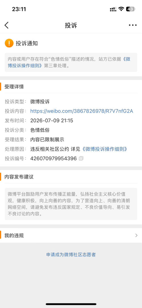 这次出来开会还是拍了很多好看的照片的但既然有人不爱看，那就只能我自己欣赏喽