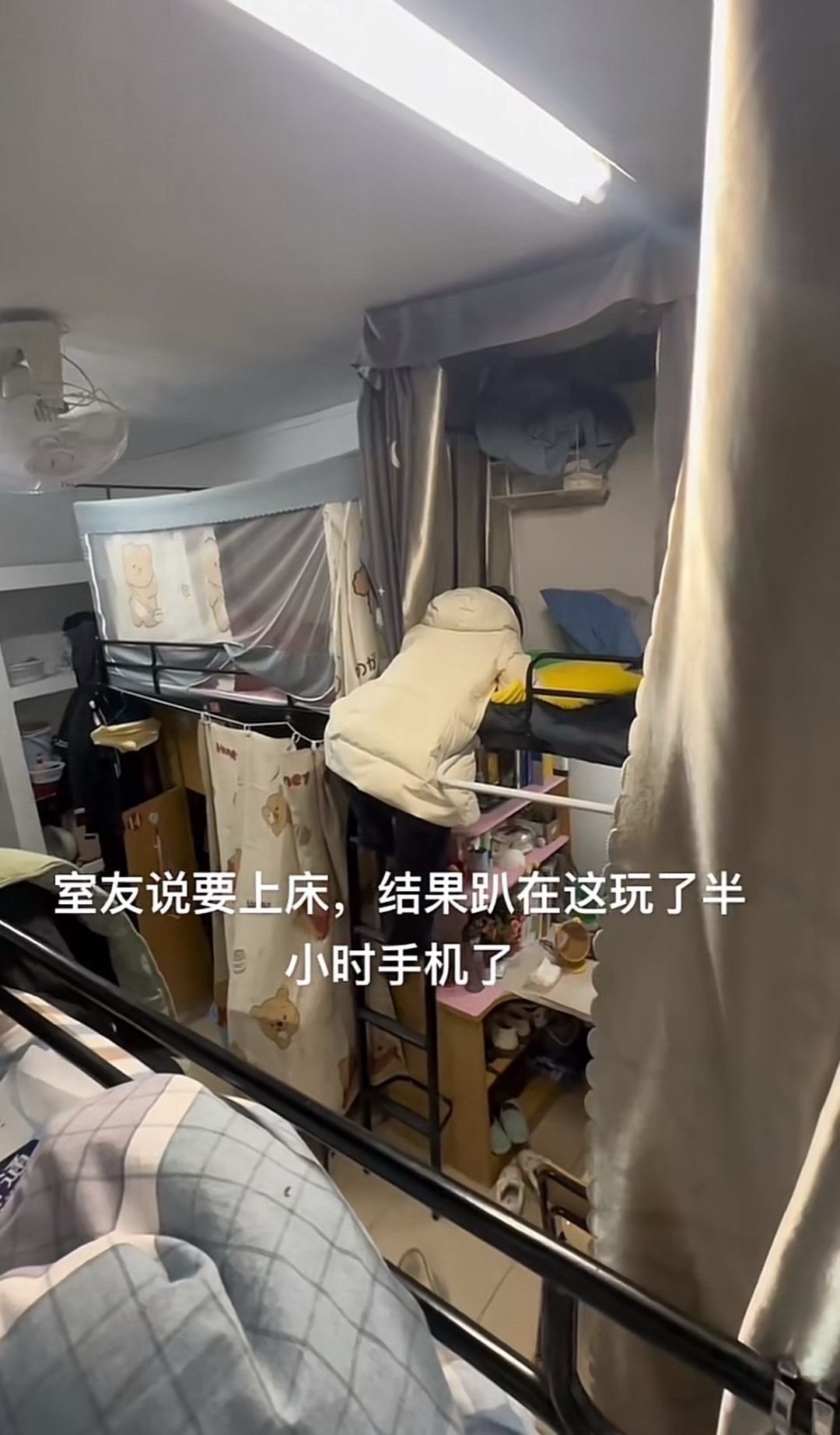 #有这样的室友真的挺无奈的#当年可没有舍友敢这么对着我[doge]#新年快乐漫游