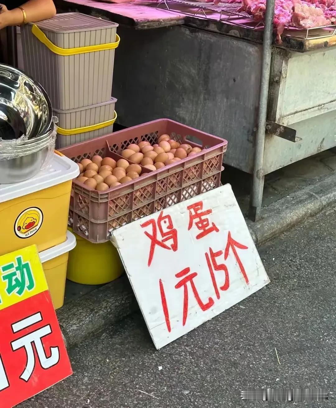 鸡蛋，1元15个，是什么年代的鸡蛋有这么便宜，1元有15个鸡蛋？四十年前也没有，