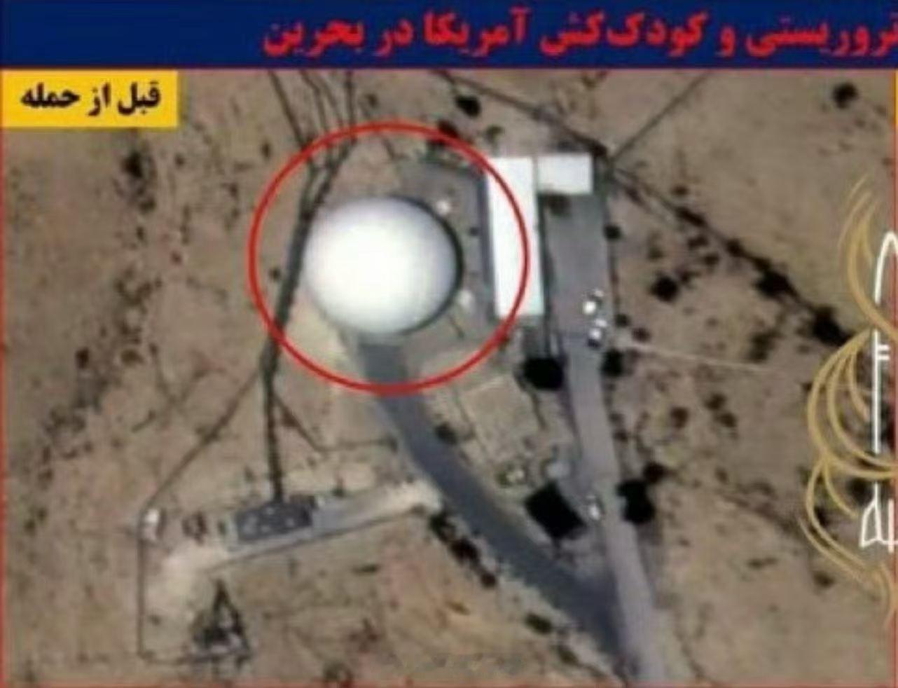 🌍🇮🇷🔥🇧🇭🇺🇸伊朗法尔斯通讯社发布卫星图像称：6月11日伊朗导