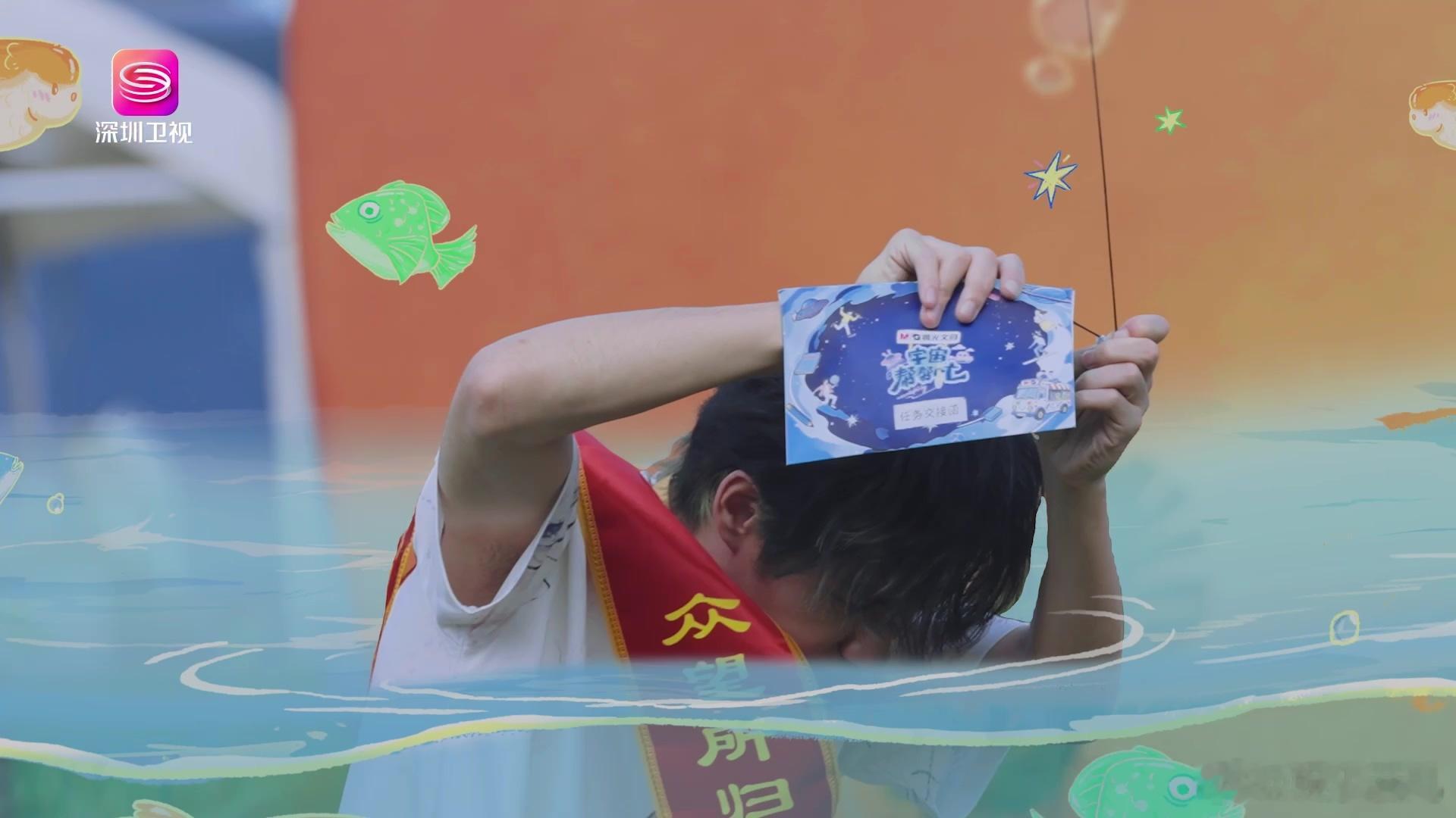 宇宙帮帮忙圳在营业宇宙帮帮忙 张颜齐这演技真的可以封神了！无人机送卡片，他假装取