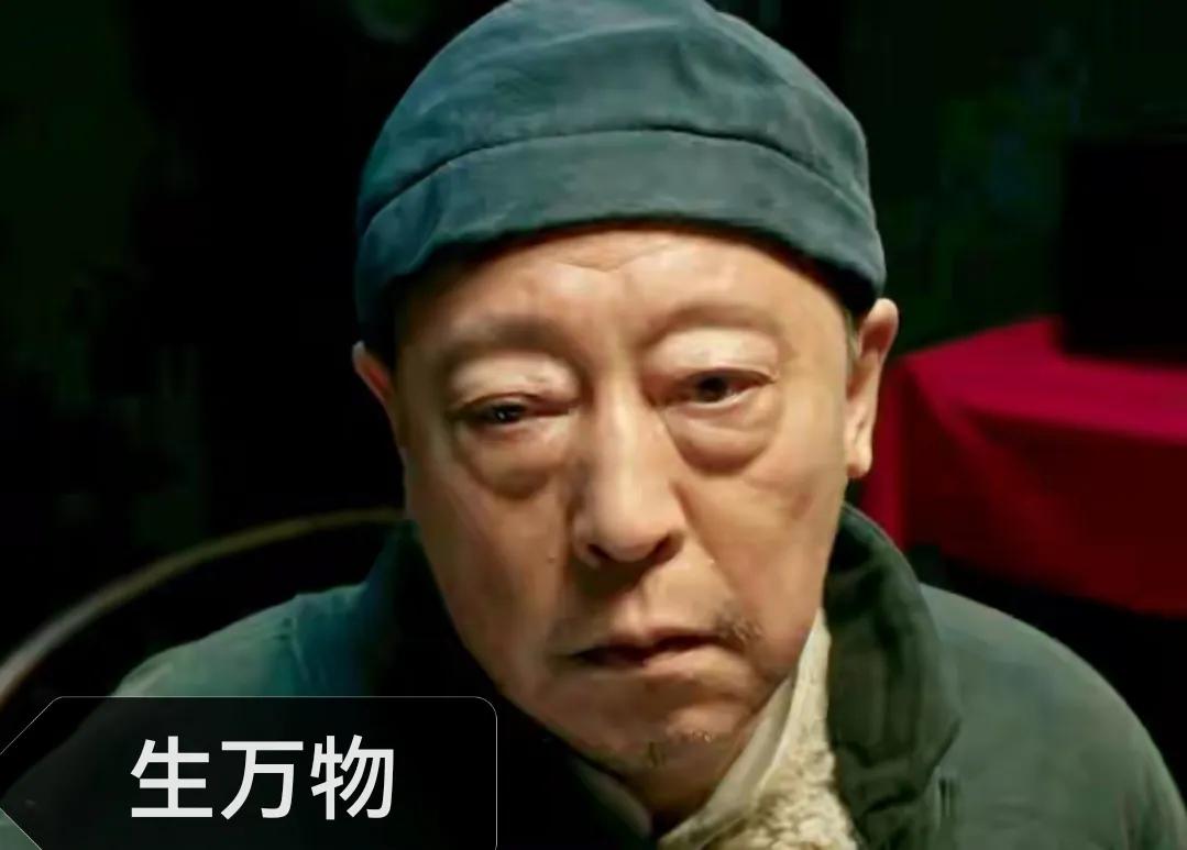 追剧央8黄金档电视剧《生万物》，这地主老财的心太狠了！          老地主