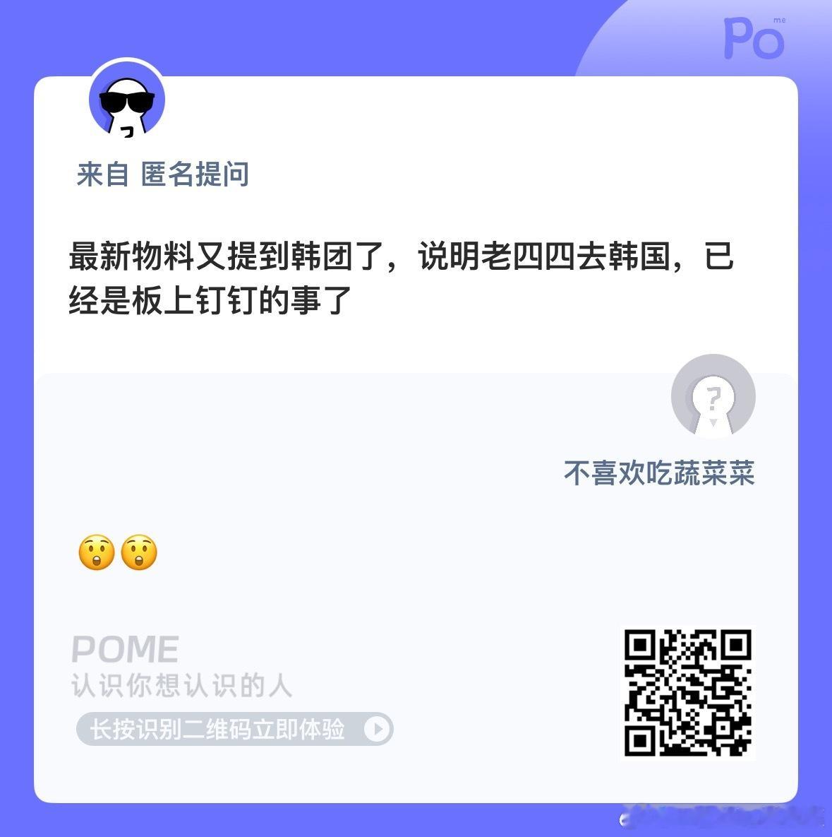 是这样吗？ ​​​