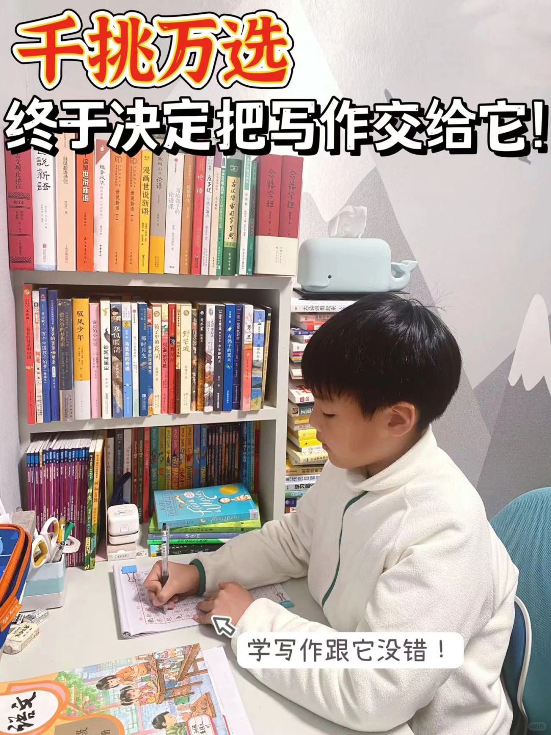 真心建议‼️寒假这3个写作大招一定要去听