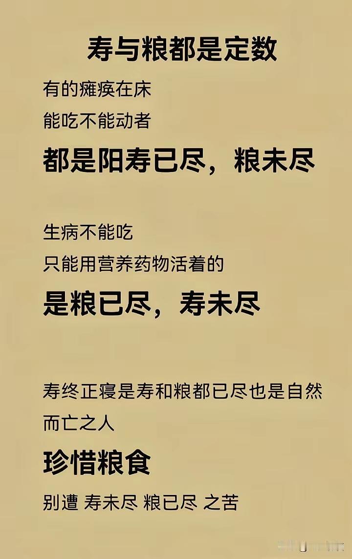 癌 字里面有三个口。你品 你细品………