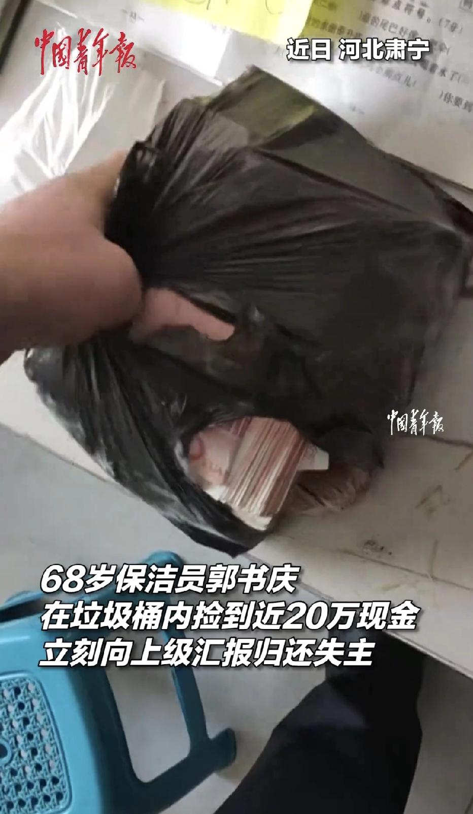 河北肃宁，一位68岁的保洁员，每月工资仅有800块，日子过得紧巴巴，勉强能养家糊