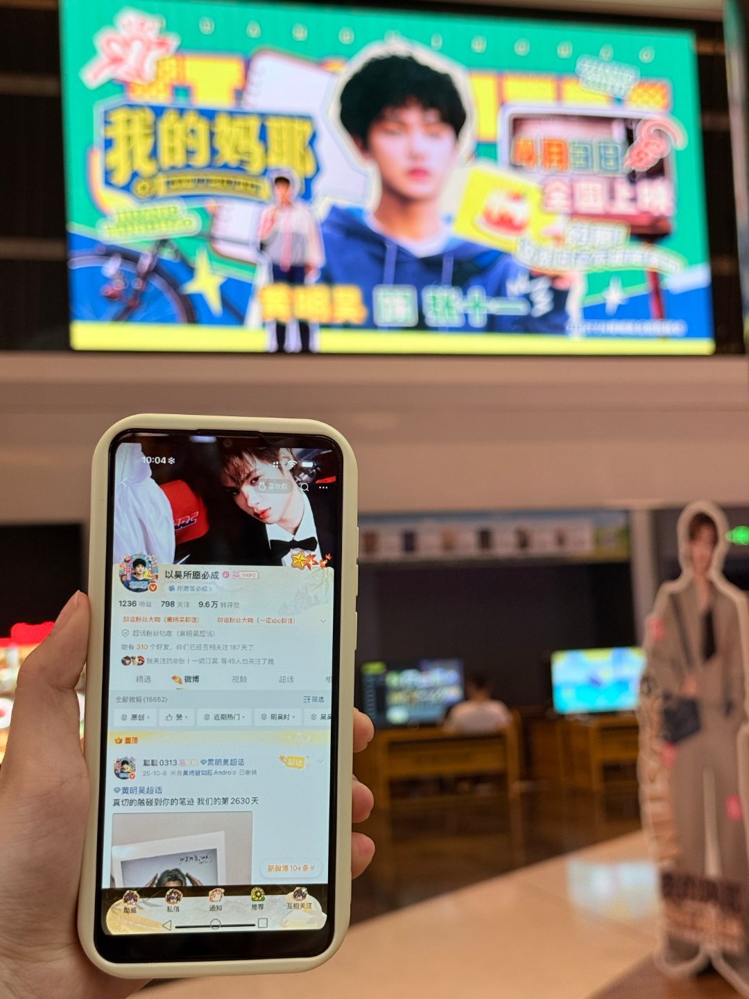 id到福州苏宁广场谢谢宝宝 专栏 · 云游世界