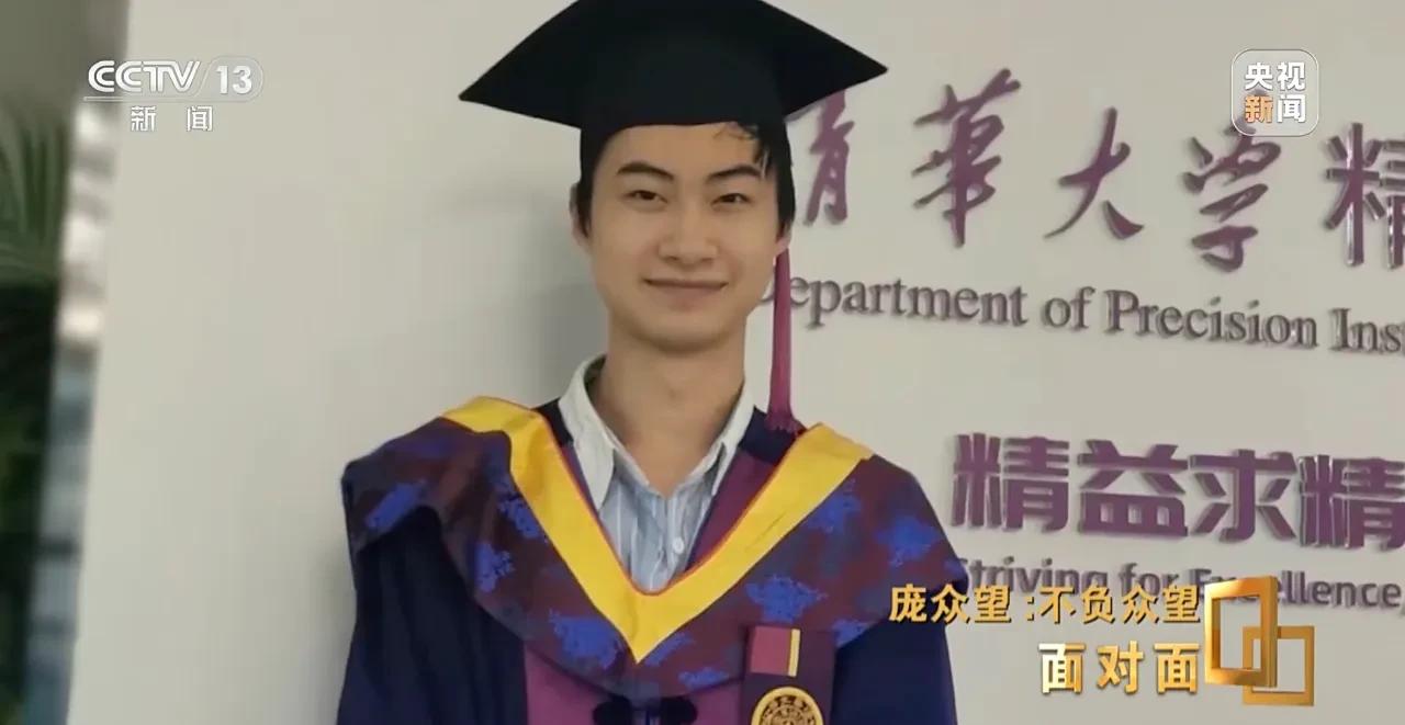 7年前被清华录取，如今他不负「众望」
