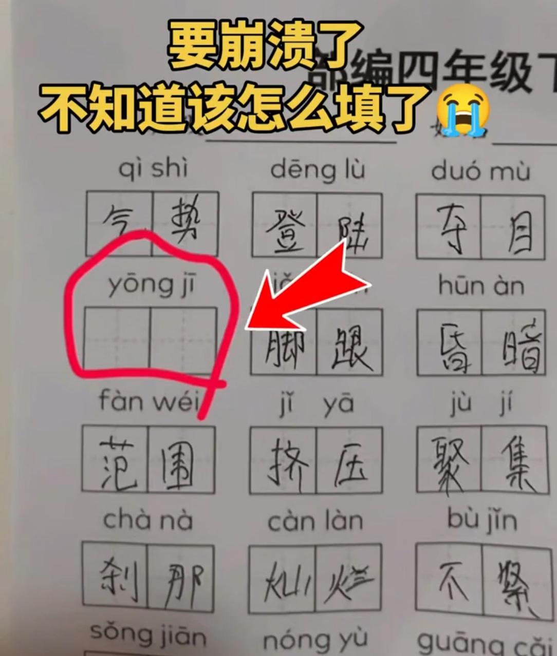 真是快要奔溃了！现在的作业为什么没有标准答案？