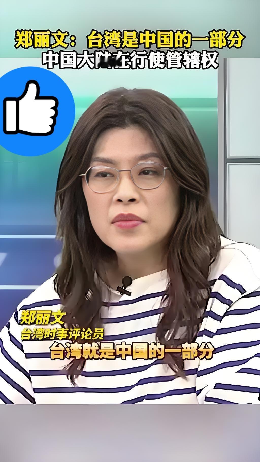 这才是“女战神”！
郑丽文
碾压5位男性候选人，
蓝营要变天了？
 
太炸了！郑