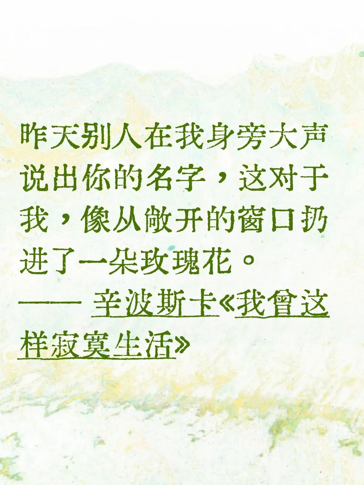 秋日生活打卡季