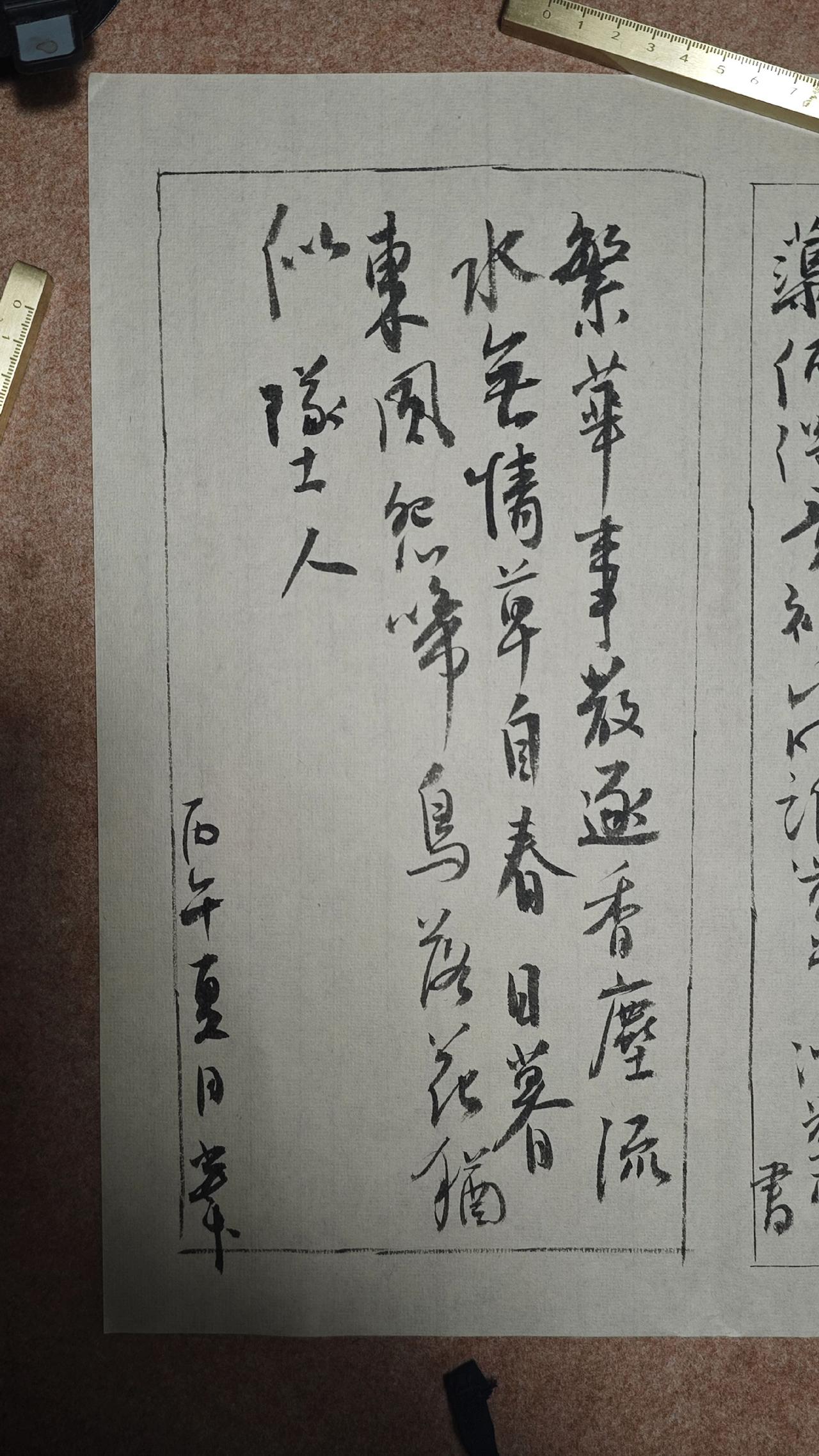 繁华事散逐香尘，流水无情草自春。
日暮东风怨啼鸟，落花犹似坠楼人。